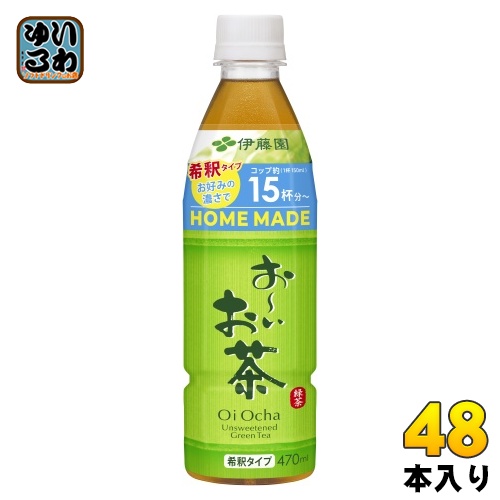★新品★[トクホ]ヘルシア 緑茶 1L×12本 キリン ヘルシア 緑茶特定保健用食品 特保 1.05Lペットボトル×12本
