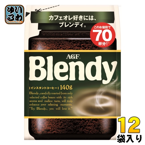 Blendyインスタントコーヒー  140g+10g 12袋 AGF ブレンディ 140g 12袋入