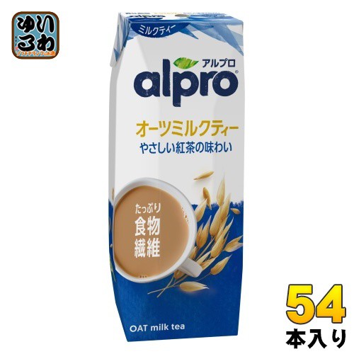 ダノンジャパン アルプロ たっぷり食物繊維 オーツミルクティー やさしい紅茶の味わい 250ml 紙パック 54本 (18本入×3 まとめ買い)