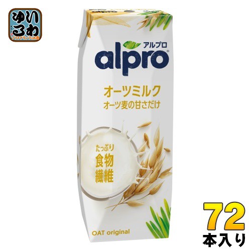 ダノンジャパン アルプロ たっぷり食物繊維 オーツミルク オーツ麦の甘さだけ 250ml 紙パック 72本 (18本入×4 まとめ買い) カルシウム