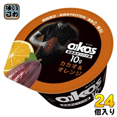 ダノンジャパン ダノン オイコス 脂肪0 カカオ&オレンジ 113g カップ 24個 (12個入×2 まとめ買い) ヨーグルト プロテイン 低GI 冷蔵 期間限定の通販は