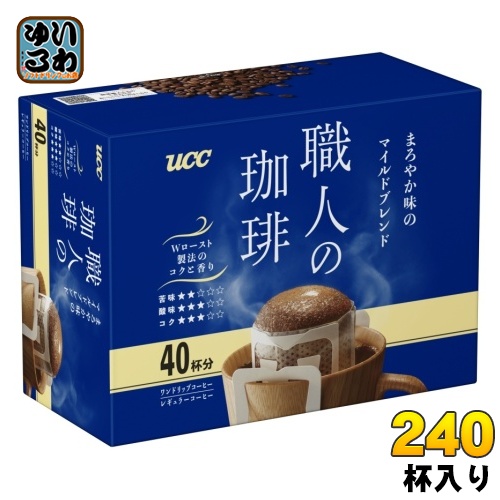 UCC 職人の珈琲 ワンドリップコーヒー まろやか味のマイルドブレンド 240杯分 (40杯分×6 まとめ買い) コーヒー ドリップコーヒー 珈琲の通販は 5,453円