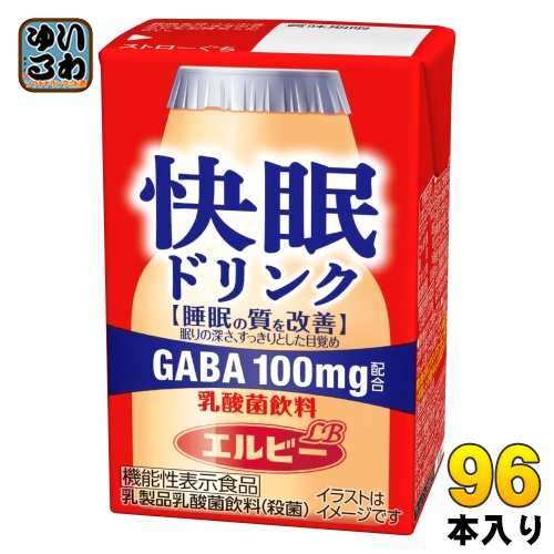エルビー やさしい青汁 125ml紙パック×30本入×(2ケース)｜ 送料