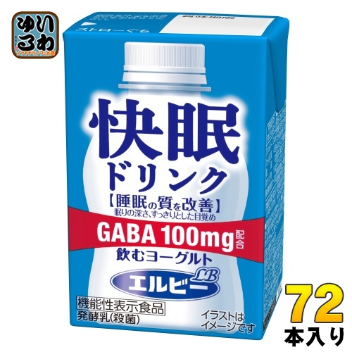 エルビー 快眠ドリンク 飲むヨーグルト 125ml 紙パック 72本 (24本入×3 まとめ買い) 機能性表示食品 睡眠の質を改善