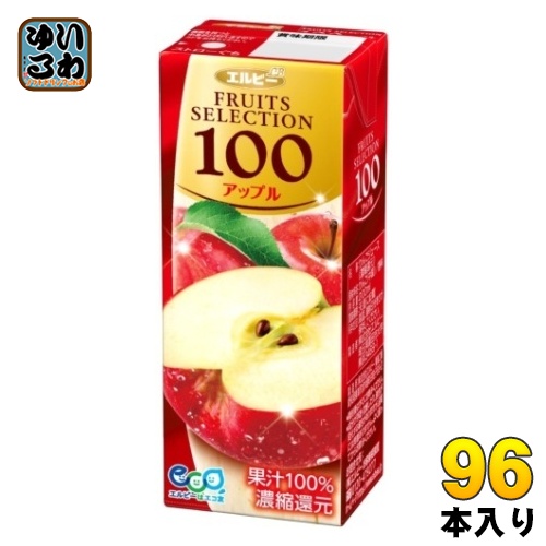 エルビー フルーツセレクション アップル100 200ml 紙パック 96本 (24本入×4 まとめ買い) りんごジュース リンゴ