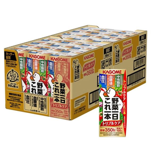 カゴメ 野菜一日これ一本 トリプルケア 200ml 紙パック 72本 (24本入×3 まとめ買い) 野菜ジュース 機能性表示食品 GABA_1