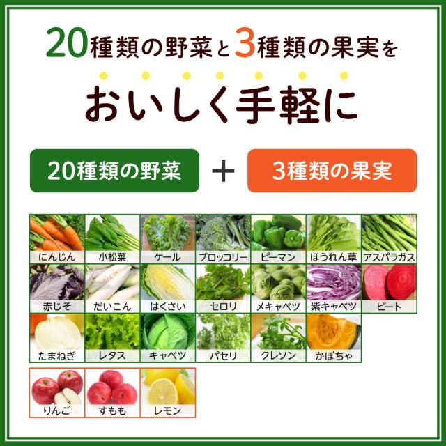カゴメ 野菜生活100 山梨すももミックス 195ml 紙パック 72本 (24本入×3 まとめ買い) 野菜ジュース 季節限定 果汁ミックス 砂糖不使用 果汁ミックス_6