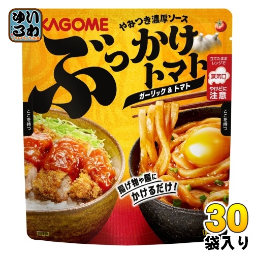 カゴメ ぶっかけトマト ガーリック&トマト 120g パウチ 30袋 トマトソース レトルト食品の通販は