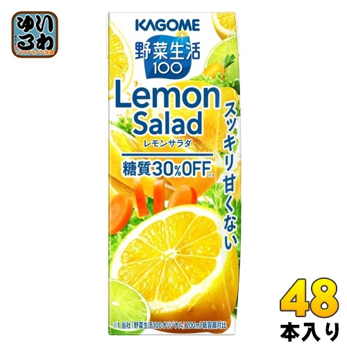 カゴメ 野菜生活100 レモンサラダ 200ml 紙パック 48本 (24本入×2 まとめ買い) 野菜ジュース 糖質30％オフ Lemon Saladの通販は 5,339円
