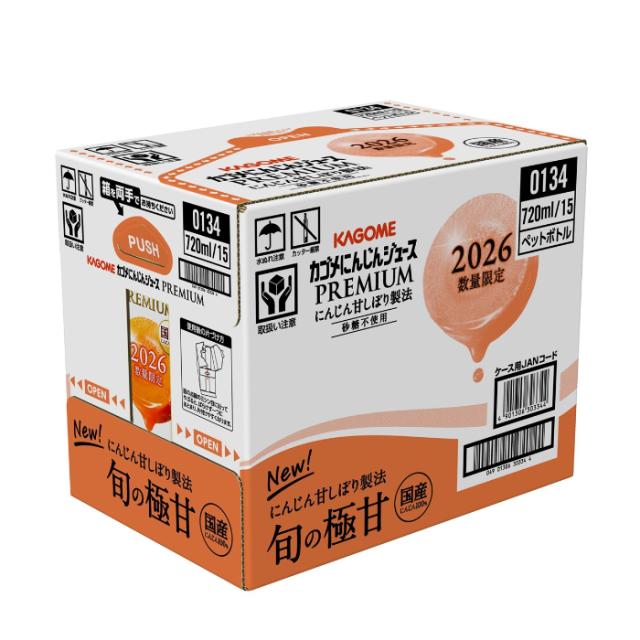 カゴメ にんじんジュース プレミアム 2026 720ml ペットボトル 60本 (15本入×4 まとめ買い) PREMIUM 数量限定 国産にんじん100% カロテン ビタミン 無菌充填 プレミアムにんじん にんじんプレミアム 限定品 季節限定