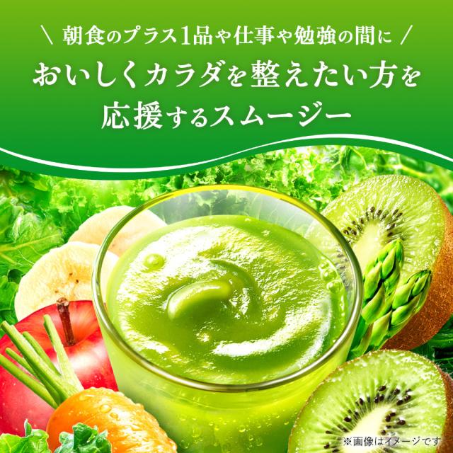 カゴメ 野菜生活100 スムージー グリーンスムージー 330ml 紙パック 48本 (12本入×4 まとめ買い) 野菜ジュース Smoothie 食物繊維 砂糖不使用_1