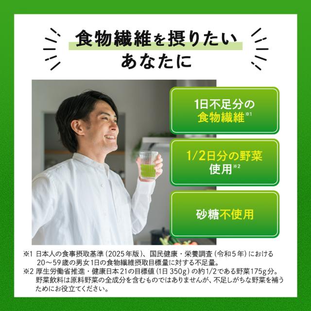 カゴメ 野菜生活100 スムージー グリーンスムージー 330ml 紙パック 48本 (12本入×4 まとめ買い) 野菜ジュース Smoothie 食物繊維 砂糖不使用_2