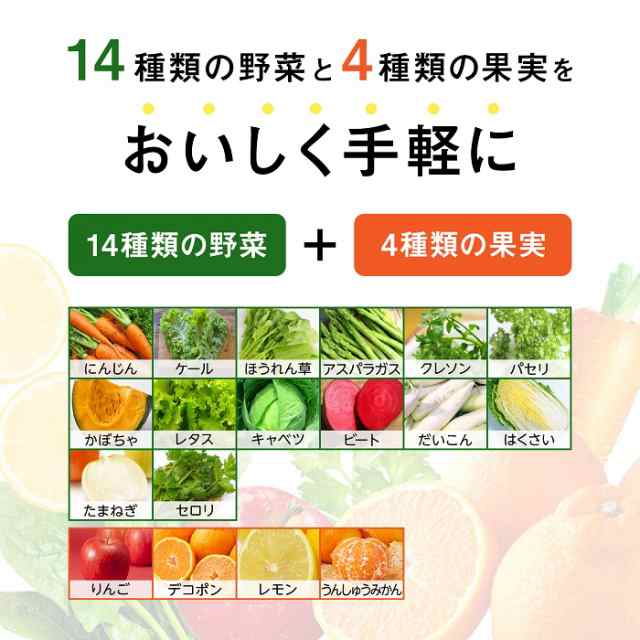 カゴメ 野菜生活100 温州みかん&デコポンミックス 720ml ペットボトル 