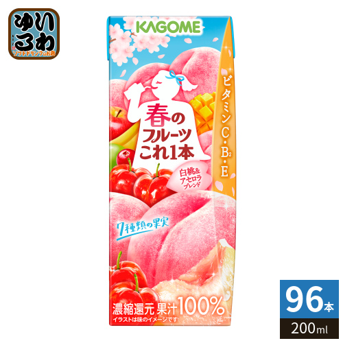 カゴメ 春のフルーツこれ1本 白桃＆アセロラブレンド 200ml 紙パック 96本 (24本入×4 まとめ買い) これ1本 フルーツジュース コレイチ 春
