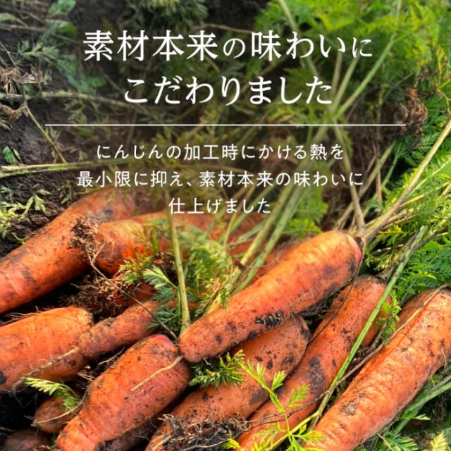カゴメ にんじんジュース プレミアム 2026 195ml 紙パック 288本 (24本入×12 まとめ買い) PREMIUM 数量限定 国産にんじん100% カロテン ビタミン 無菌充填 プレミアムにんじん にんじんプレミアム 限定品 季節限定_5