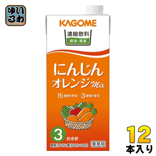 カゴメ 濃縮飲料 にんじん・オレンジミックス （３倍希釈） 1L 紙パック 12本 (6本入×2 まとめ買い) 野菜ジュースの通販は 6,791円