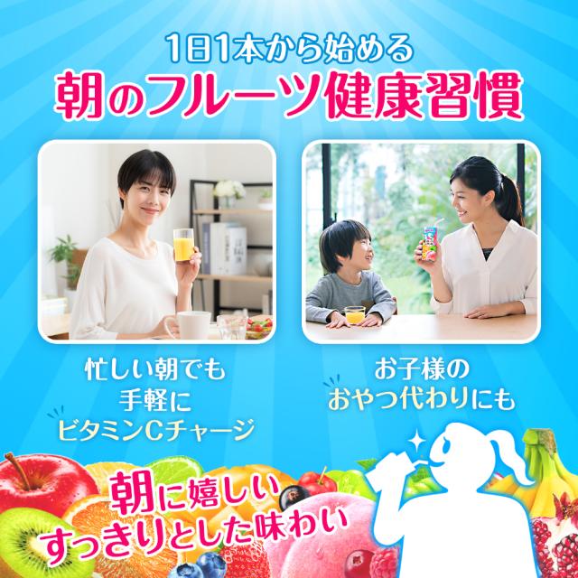 カゴメ 朝のフルーツこれ一本 200ml 紙パック 72本 (24本入×3 まとめ買い) これ1本 フルーツジュース 果汁飲料 砂糖不使用_3