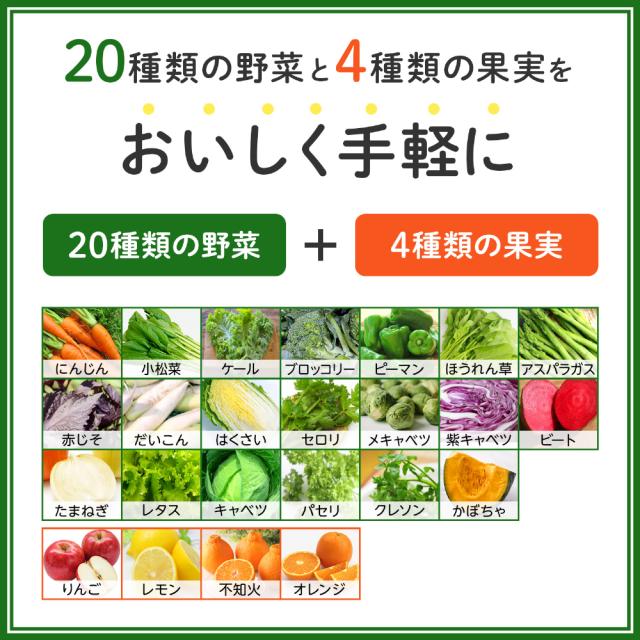 カゴメ 野菜生活100 しらぬい＆オレンジミックス 720ml ペットボトル 30本 (15本入×2 まとめ買い) 野菜ジュース 季節限定 甘夏 砂糖不使用_5