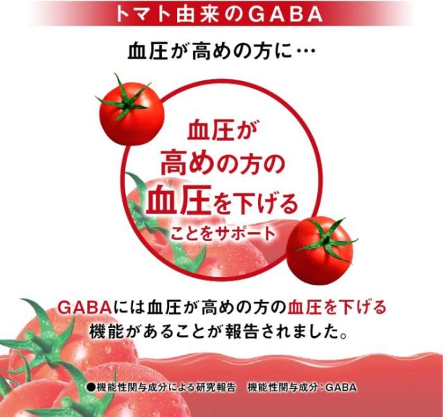 カゴメ トマトジュース 食塩無添加 100ml 紙パック 120本 (30本入×4 まとめ買い) 機能性表示食品 トマト100％ 送料無料 GABA 野菜ジュース_4