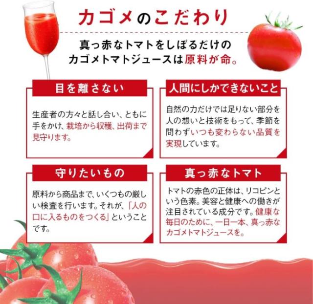 カゴメ トマトジュース 食塩無添加 100ml 紙パック 120本 (30本入×4 まとめ買い) 機能性表示食品 トマト100％ 送料無料 GABA 野菜ジュース_5
