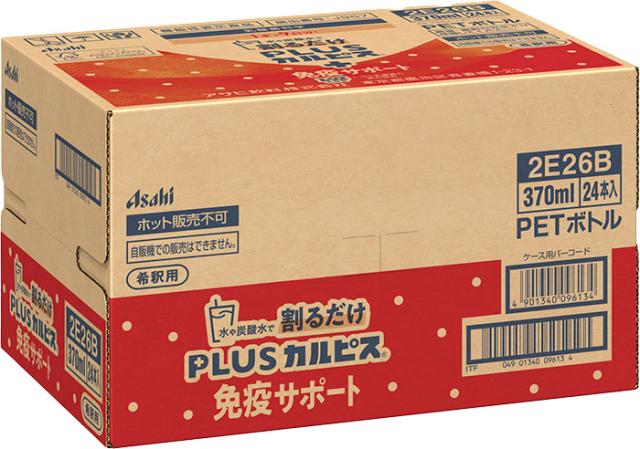 アサヒ PLUSカルピス 免疫サポート 希釈用 370ml ペットボトル 24本入