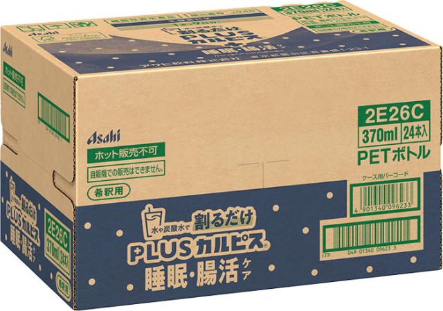 １箱分無料！　「100周年限定ギフト カルピス　４種　詰め合わせ」×　４箱セット　　　　3000円～ カルピス 100周年の通販