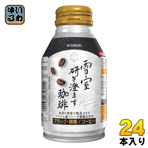 ブルボン 雪室 研ぎ澄ます珈琲 260g ボトル缶 24本入 コーヒー ブラック 無糖 BLACKの通販は 5,391円