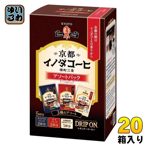キーコーヒー ドリップオン 京都イノダコーヒ アソートパック 5杯分×20箱 (10箱入×2 まとめ買い) ドリップコーヒー 珈琲 堺町三条の通販は