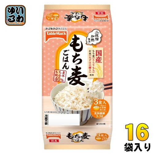 テーブルマーク 国産もち麦ごはん 150g 3食セット×16袋 (8袋入×2 まとめ買い) ご飯 非常食 レトルト インスタント