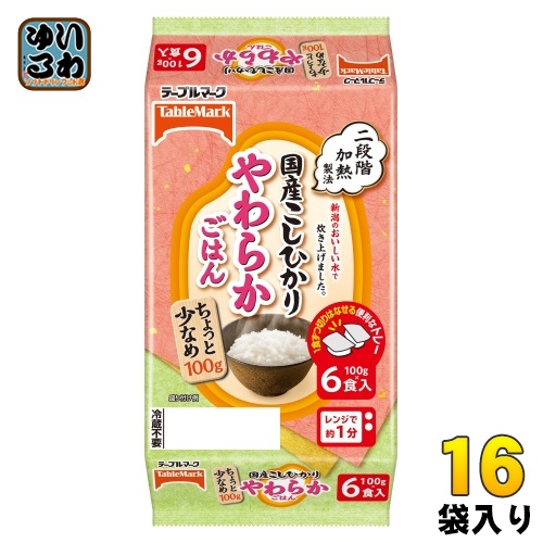 テーブルマーク 国産こしひかり やわらかごはん 小盛 100g 6食セット×16袋 (8袋入×2 まとめ買い) 非常食 レトルト インスタント ご飯 ちょっと少なめ