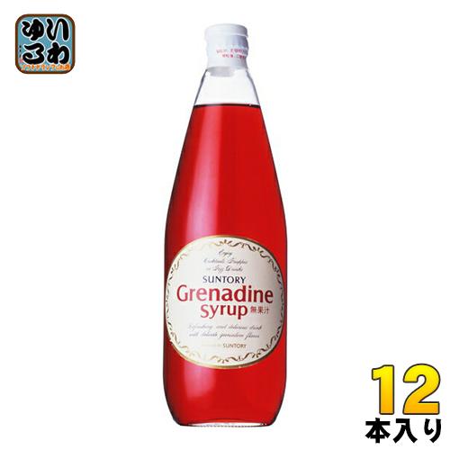 サントリー グレナデンシロップ 780ml 瓶 12本入