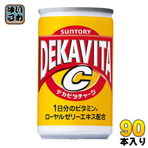 サントリー デカビタC 160ml 缶 90本 (30本入×3 まとめ買い)の通販は 6,671円