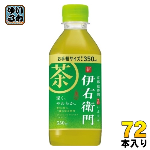 ヘルシア 緑茶 350ml×72本入 3ケース ヘルシア 緑茶 350ml×72本入 3ケース（ヘルシア 緑茶 350ml 72本