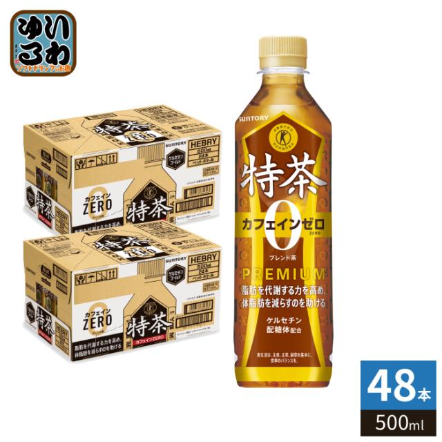 サントリー 伊右衛門 特茶 カフェインゼロ ブレンド茶 500ml ペット