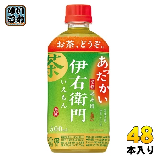 サントリー 緑茶 ホット伊右衛門 500ml ペットボトル 48本 (24本入×2 まとめ買い) お茶 茶飲料 ホット専用の通販は
