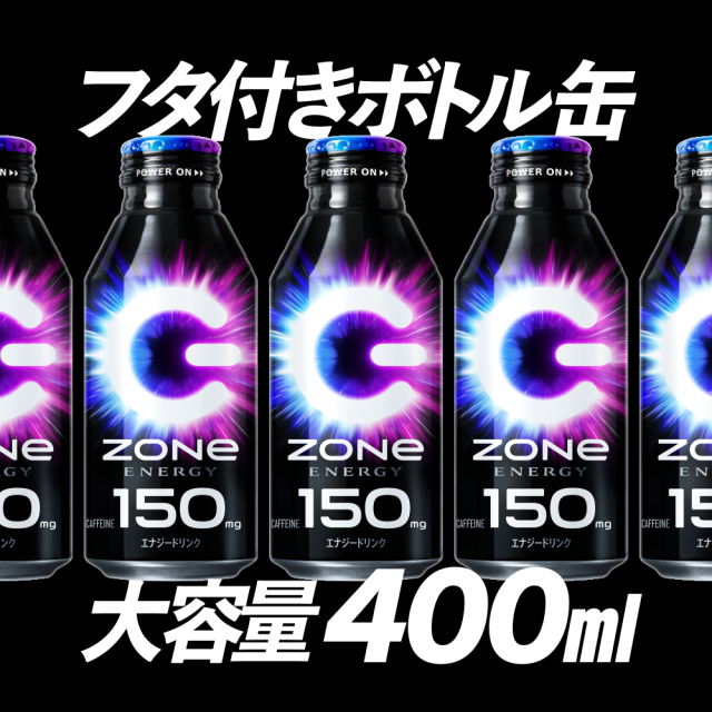 サントリー Zone 500ml Zone エナジードリンク CPシール付 サントリー
