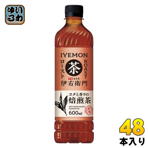 サントリー 緑茶 伊右衛門 ロースト 600ml ペットボトル 48本 (24本入×2 まとめ買い) お茶 焙煎茶 roastの通販は