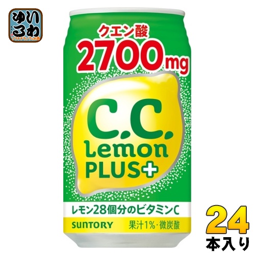 サントリー C.C.レモンプラス VD用 350ml 缶 24本入 炭酸飲料 CCレモン PLUS+ 自販機用の通販はau PAY マーケット ...