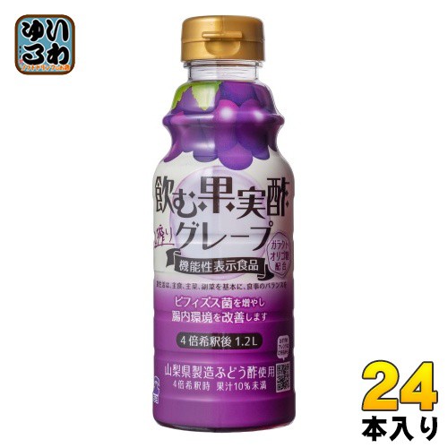 テンヨ 飲む果実酢 グレープ 310ml ペットボトル 24本 (12本入×2 まとめ買い) お酢飲料 ぶどう 稀釈用