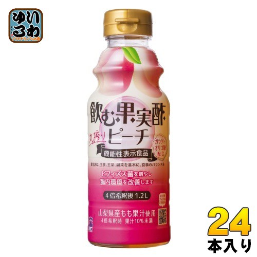 テンヨ 飲む果実酢 ピーチ 310ml ペットボトル 24本 (12本入×2 まとめ買い) お酢飲料 桃 稀釈用