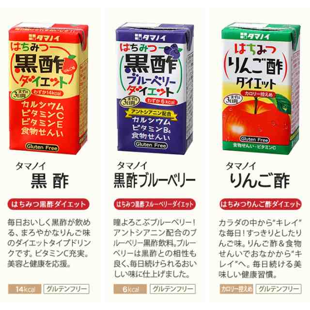 2年保証』 送料無料 はちみつりんご酢 ダイエット タマノイ酢 125ml 紙パック 24本入 materialworldblog.com