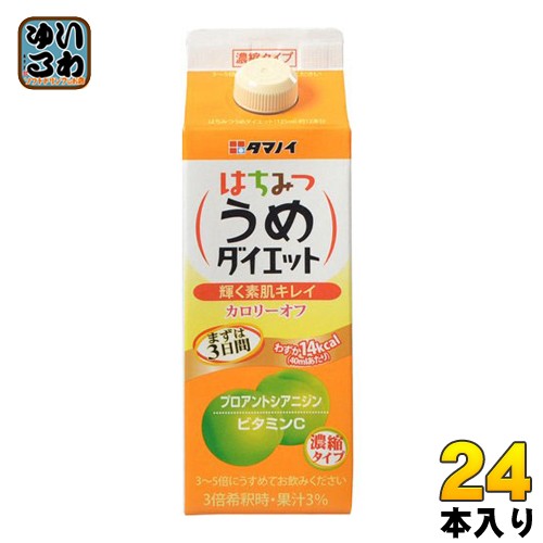 タマノイ はちみつうめダイエット 濃縮タイプ 500ml 紙パック 24本 (12本入×2 まとめ買い)