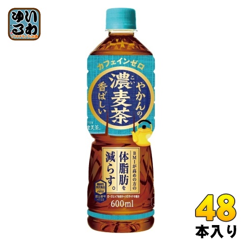 コカ・コーラ やかんの濃麦茶 from 爽健美茶 600ml ペットボトル 48本 (24本入×2 まとめ買い) お茶 機能性表示食品 カフェインゼロ ムギチャの通販は