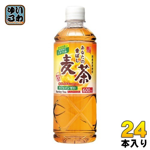 サンガリア あなたの香ばし麦茶 600ml ペットボトル 24本入 お茶