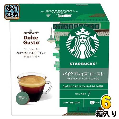ネスカフェ ドルチェグスト アイスコーヒーブレンド 12p×3箱入6セット