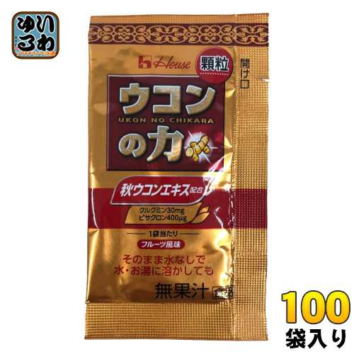 ハウス 業務用ウコンの力 顆粒 1.1g 100袋 (50袋入×2 まとめ買い) うこん 顆粒タイプ 大容量の通販は