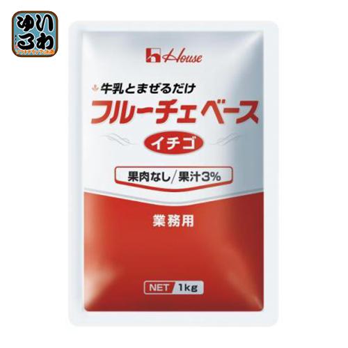 ハウス フルーチェベース イチゴ 業務用 1kg パウチ 6袋入の通販は