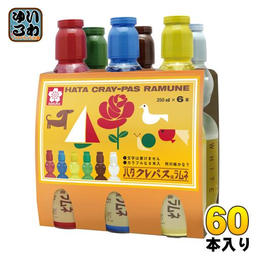 ハタ鉱泉 ハタクレパス風ラムネ 250ml ペットボトル 60本 (30本入×2 まとめ買い)の通販は