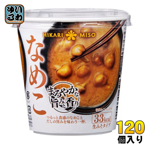 送料無料】生活科学研究会 いのちの雫（エキストラバージンココナッツ