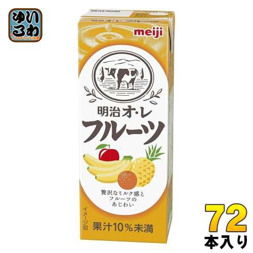 明治 オレ フルーツ 200ml 紙パック 72本 (24本入×3 まとめ買い)